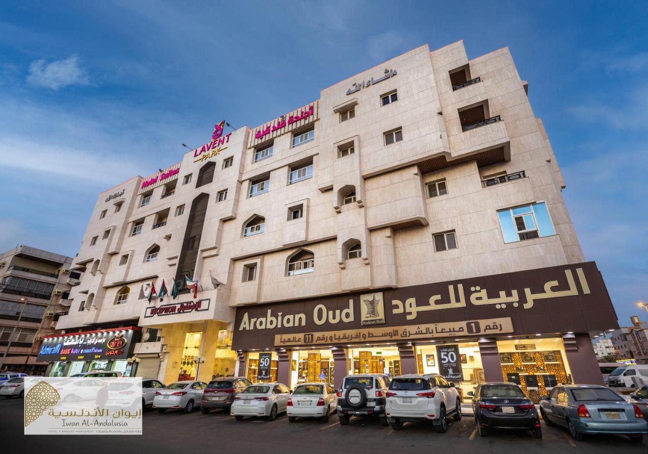 Lavent Park Hotel Suites Cidde Dış mekan fotoğraf